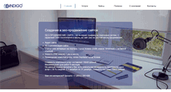 Desktop Screenshot of indigo.pro